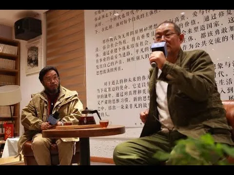 《三里洞》映后导演林鑫对话