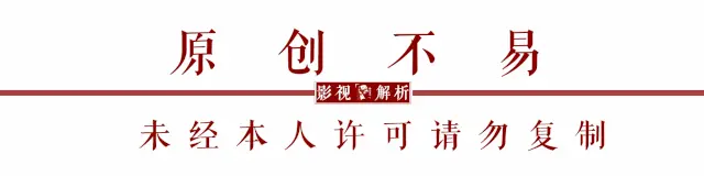 电影大师系列之 — 杨德昌和《一一》（五）
