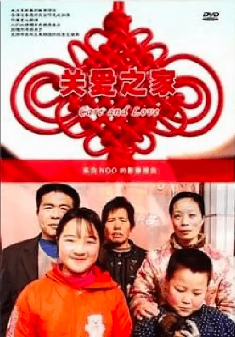 电影