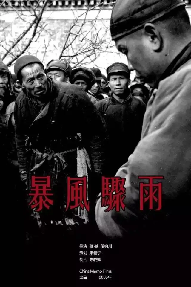 合集