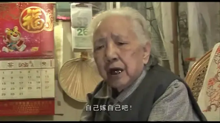 自梳