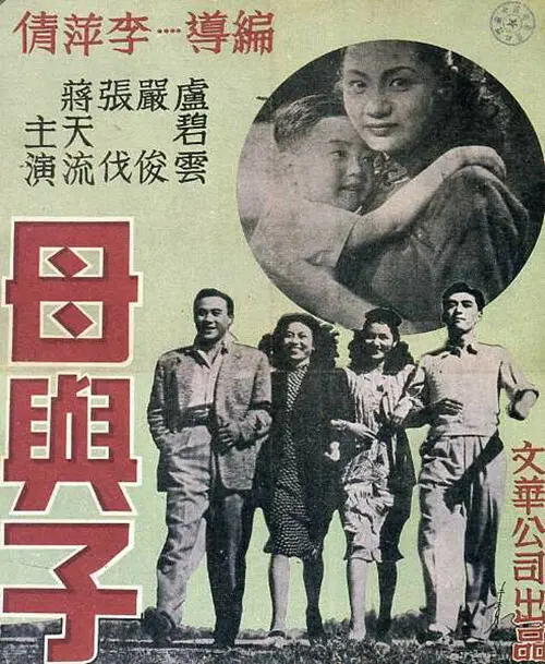 电影