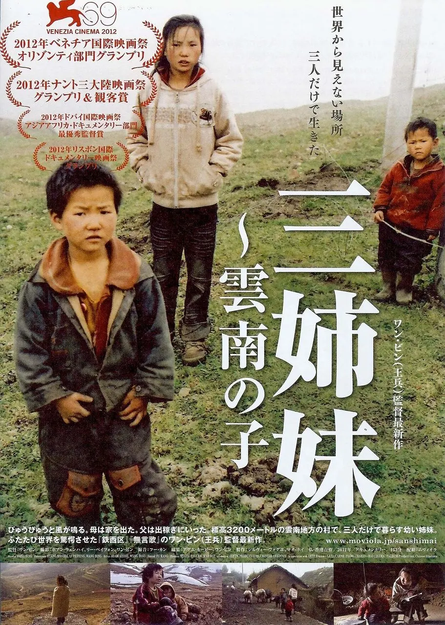 电影