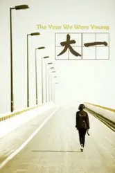 电影