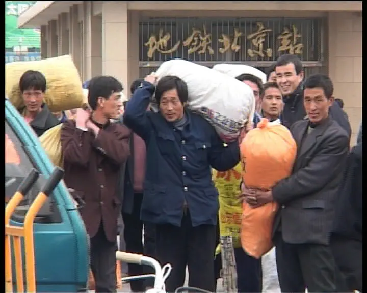 江湖
