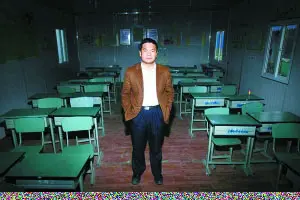 断裂带