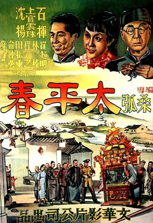 电影