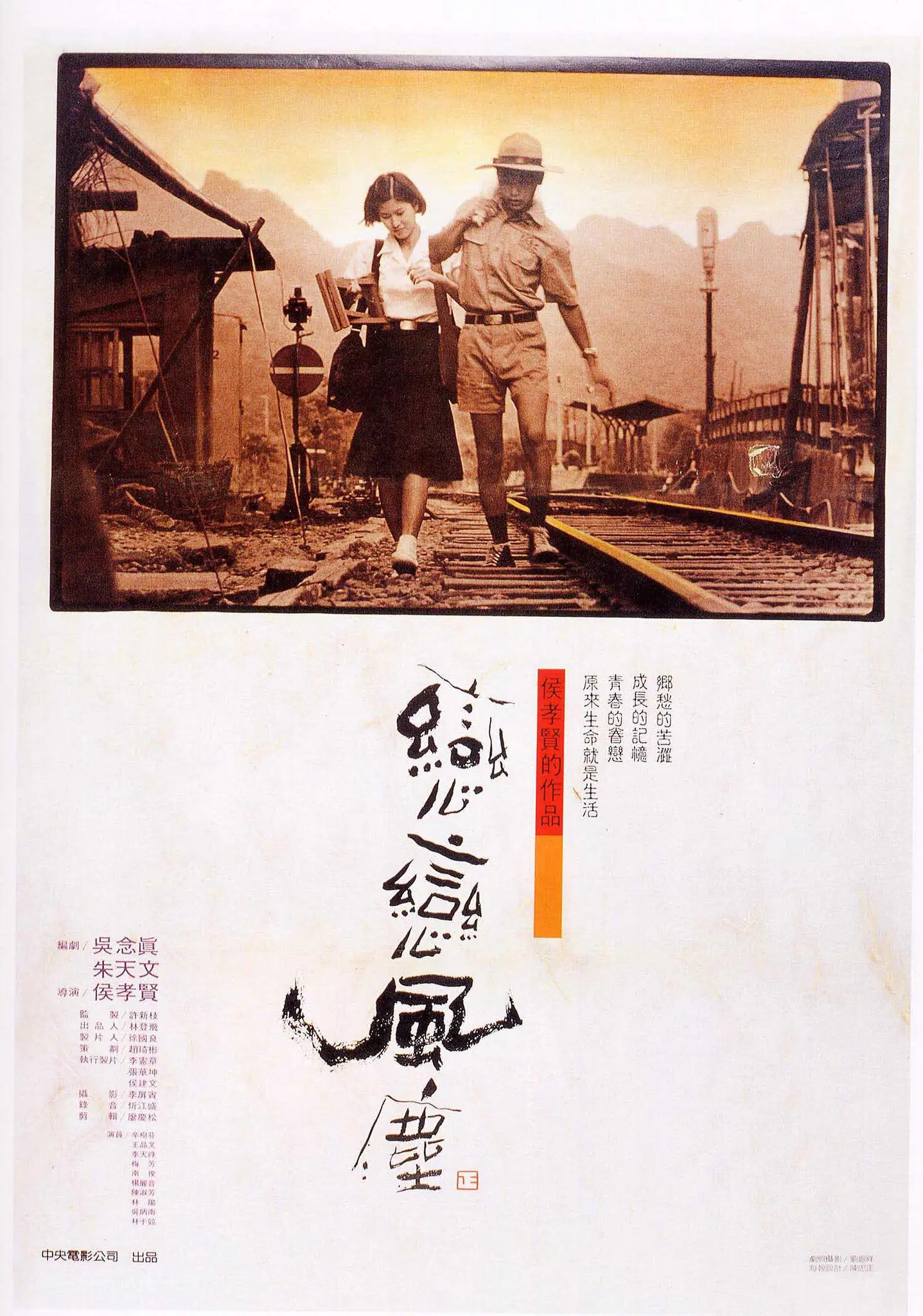 电影