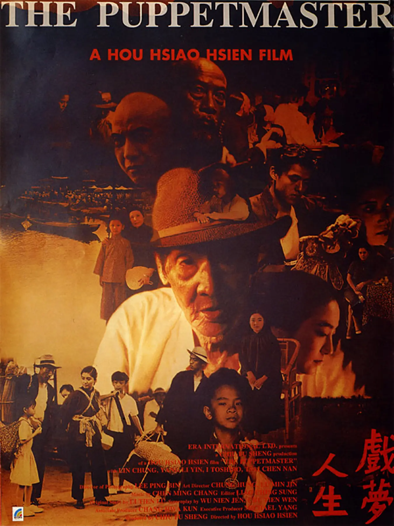 合集