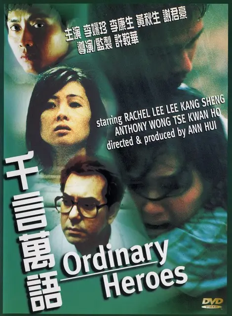 千言万语