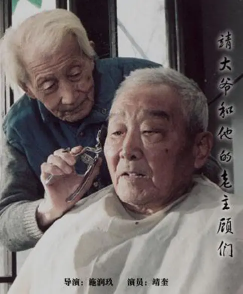 电影