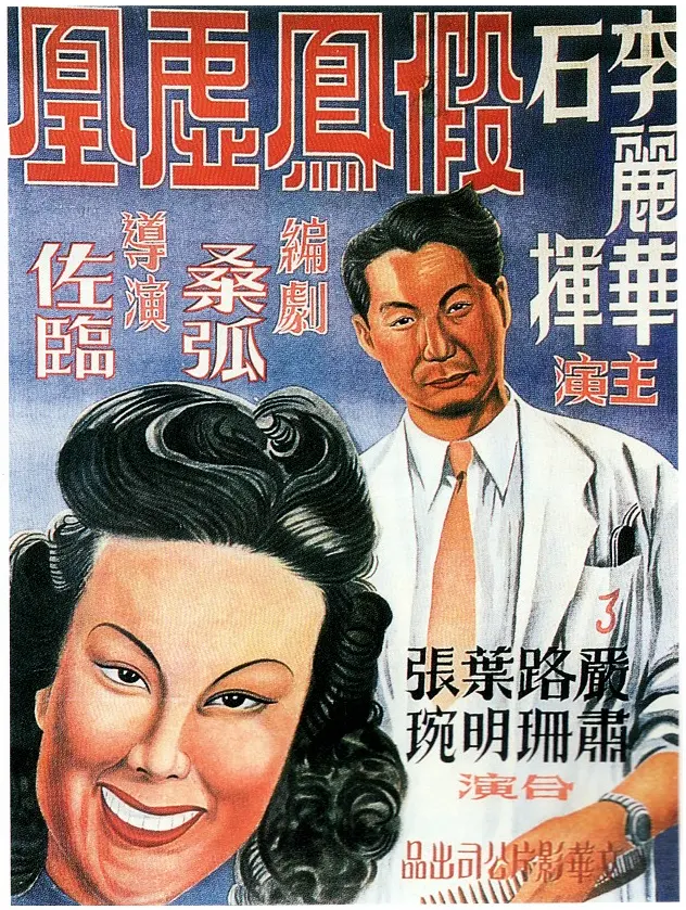电影