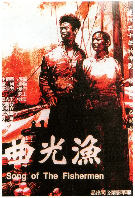 电影